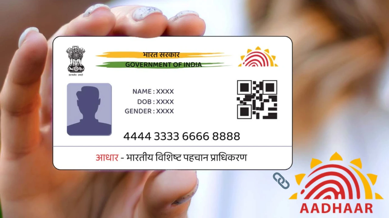 RTC Aadhar Link