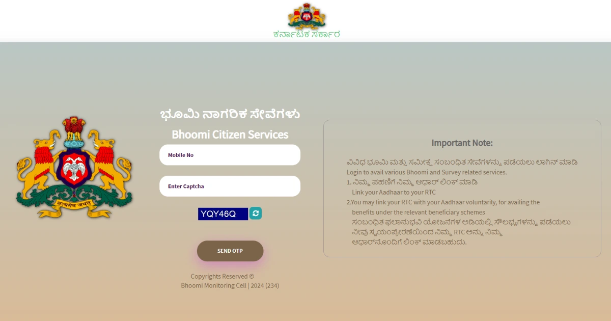 RTC Aadhar Link