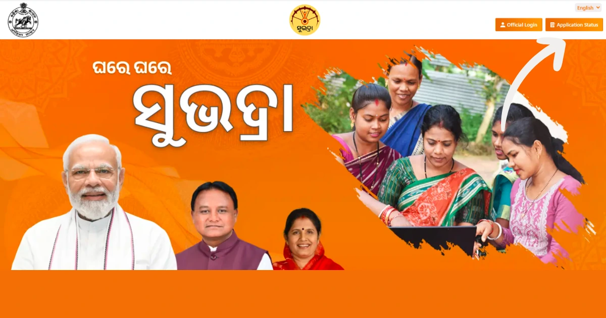 subhadra odisha gov .in