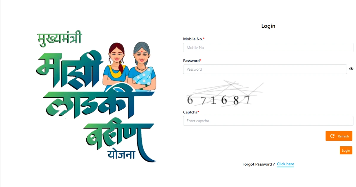 Ladki Bahin Yojana Online