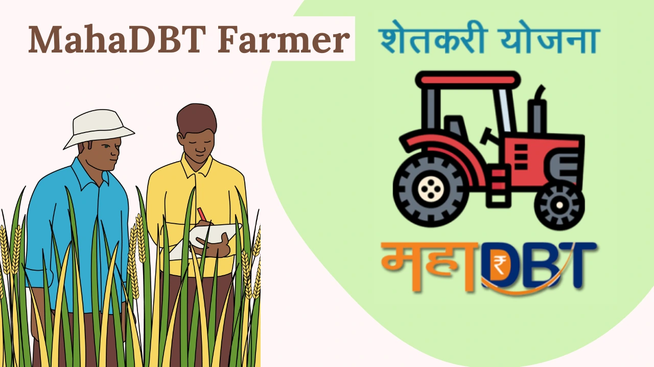 MahaDBT Farmer