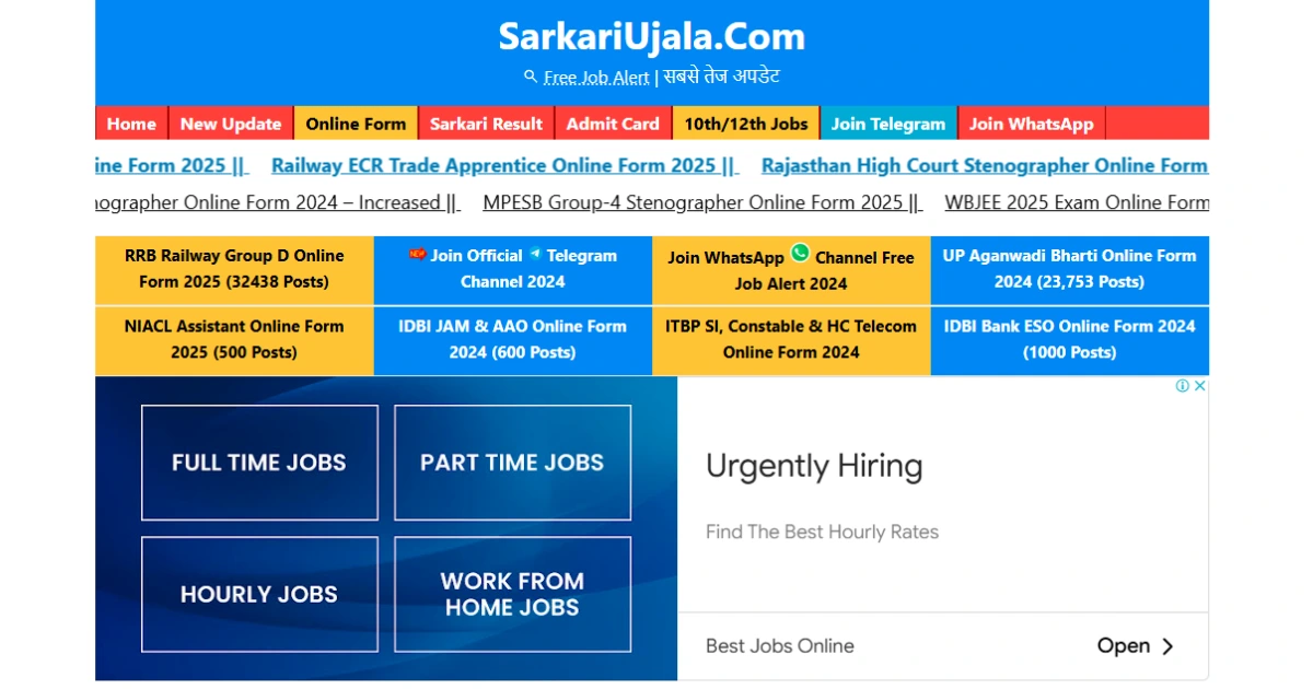 SarkariUjala. com