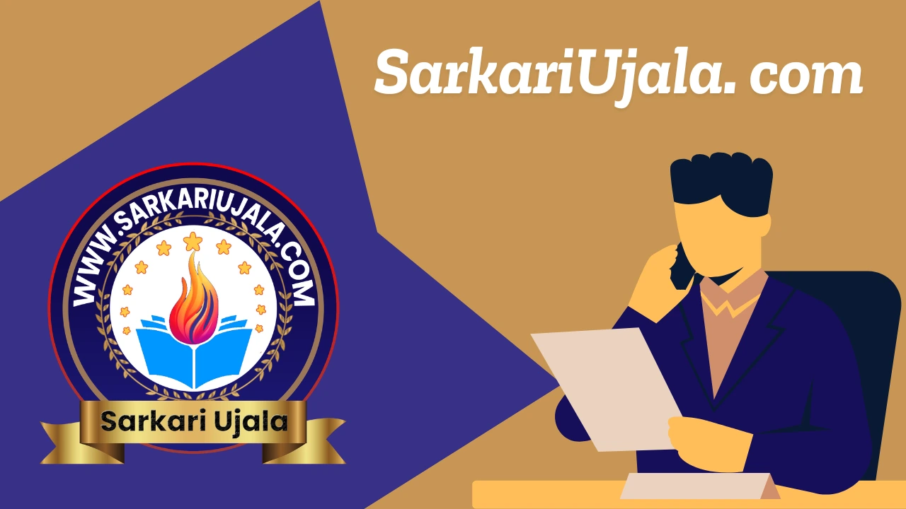 SarkariUjala. com